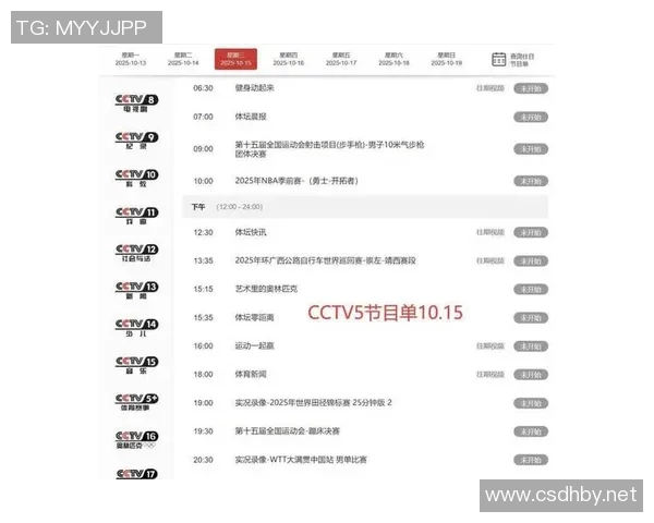 今晚对决!10月14日雄鹿公牛开火!5套CCTV5CCTV5+直播节目表 今晚对决!10月14日雄鹿公牛开火!5套CCTV5CCTV5+直播节目表